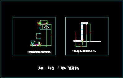 Z型提升機(jī)外形圖紙