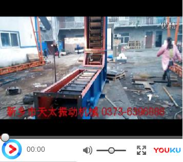 Z型斗式提升機(jī)視頻