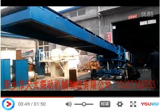 伸縮式皮帶輸送機視頻
