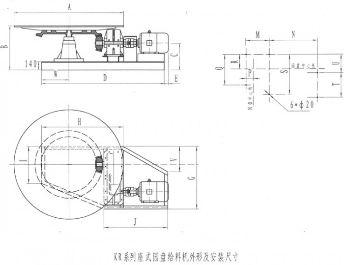 座式圓盤給料機 www.hnxd.net.cn