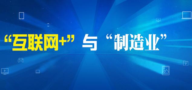 2016年振動(dòng)篩互聯(lián)網(wǎng)+ www.hnxd.net.cn