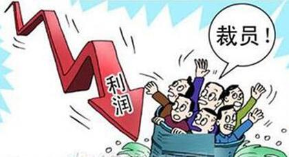 機械行業員工大幅削減 www.hnxd.net.cn