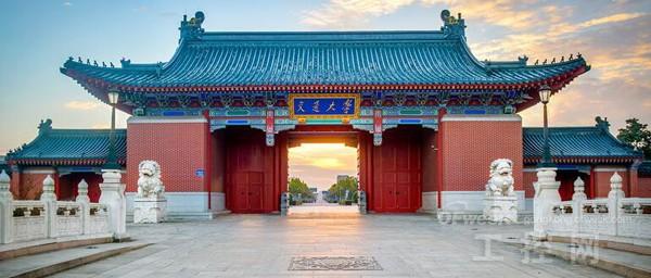 上海交通大學(xué) www.hnxd.net.cn