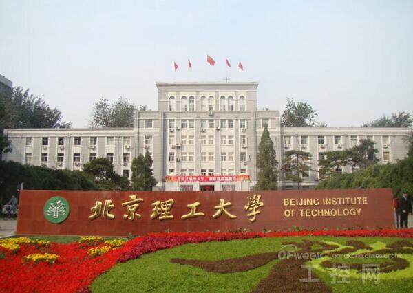 北京理工大學(xué) www.hnxd.net.cn