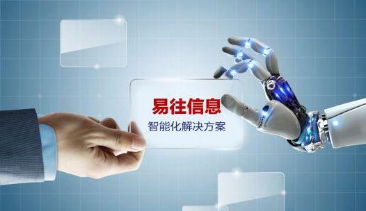 智能化解決方案 www.hnxd.net.cn