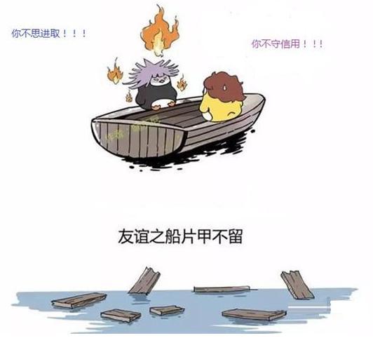 小船說(shuō)翻就翻