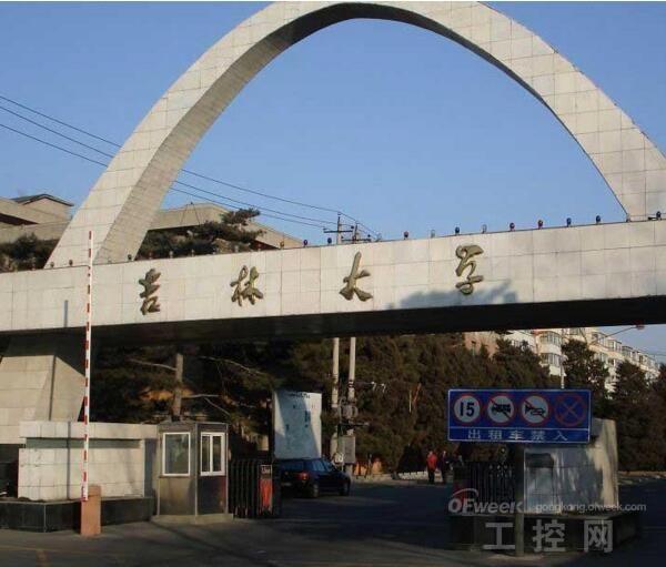 吉林大學(xué) www.hnxd.net.cn