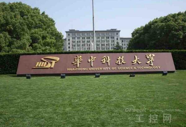 華中科技大學(xué) www.hnxd.net.cn
