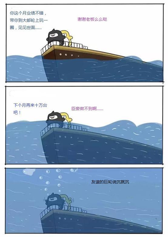 小船說(shuō)翻就翻