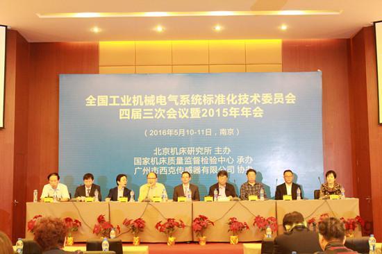 中國制造 www.hnxd.net.cn