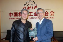 中國(guó)機(jī)械工業(yè)聯(lián)合會(huì)