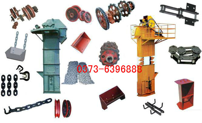提升機配件 提升機配件