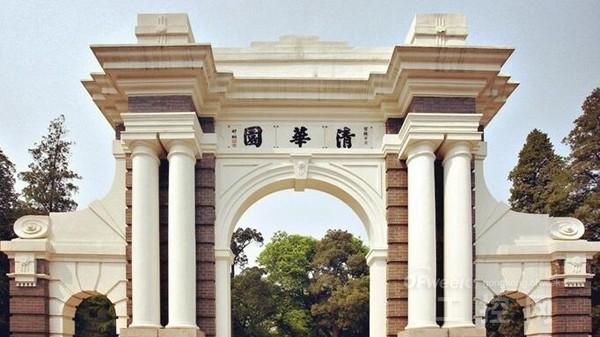清華大學(xué) www.hnxd.net.cn