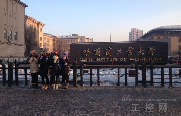 哈爾濱工業(yè)大學(xué) www.hnxd.net.cn