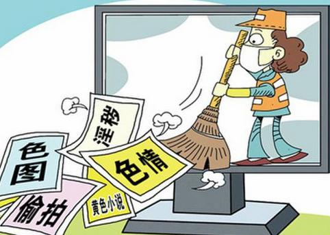 網(wǎng)絡(luò)直播低俗化帶上緊箍咒 www.hnxd.net.cn