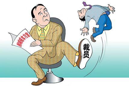富士康否認大舉裁員 www.hnxd.net.cn