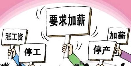 離開廉價勞動力中國制造業(yè)該怎么發(fā)展? www.hnxd.net.cn