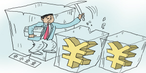 中小企業困境 www.hnxd.net.cn