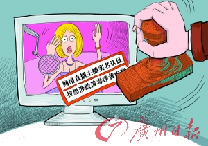 網(wǎng)絡(luò)直播將走向何方 www.hnxd.net.cn