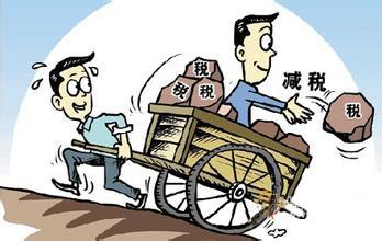 過半毛利潤交了稅費 制造企業盼降增值稅率 www.hnxd.net.cn
